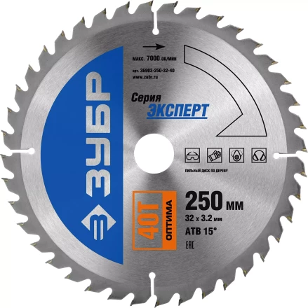 Диск пильный ЗУБР &quot;ЭКСПЕРТ&quot; &quot;Оптимальный рез&quot; по дереву, 250х32мм, 40Т 36903-250-32-40 купить в Сургуте