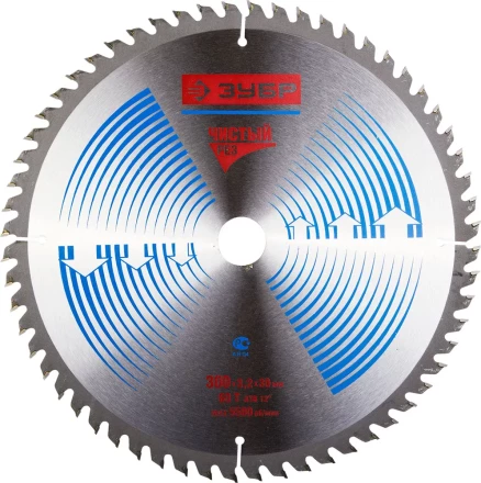Диск пильный ЗУБР &quot;ЭКСПЕРТ&quot; &quot;Чистый рез&quot; по дереву, 300х30мм, 60Т 36905-300-30-60 купить в Сургуте
