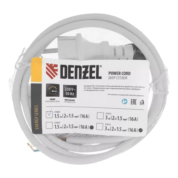 Шнур сетевой Denzel Energy Series, ПВС, 1,5 м, 2 x 1,5 мм, с неразборной вилкой, белый, 3 м, 37668 купить в Сургуте