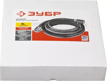 Шланг высокого давления серия МАСТЕР купить в Сургуте