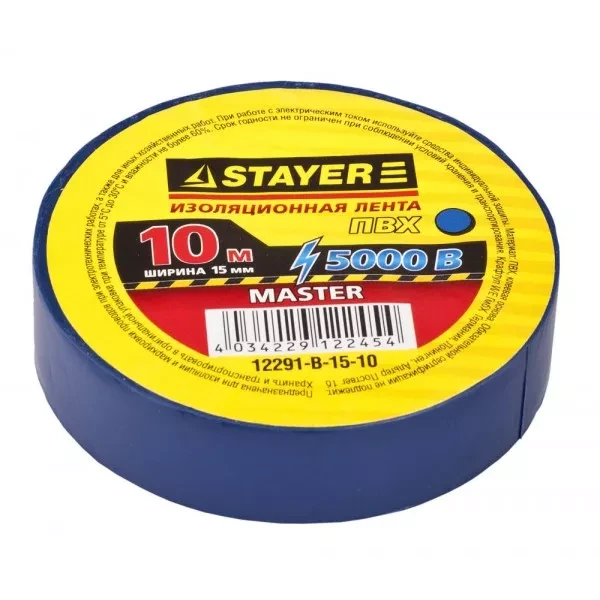 Изолента, STAYER Master 12291-B-15-10, ПВХ, 5000 В, 15мм х 10м, синяя 12291-B-15-10 купить в Сургуте