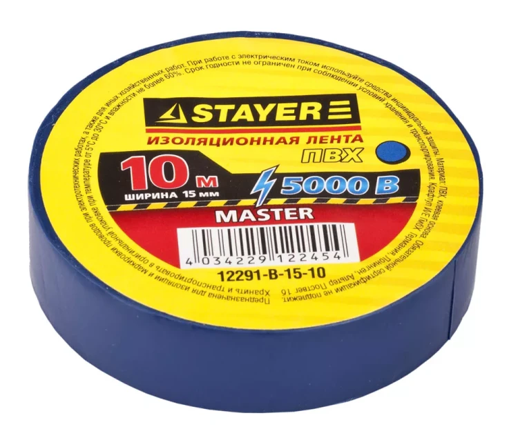Изолента, STAYER Master 12291-B-15-10, ПВХ, 5000 В, 15мм х 10м, синяя 12291-B-15-10 купить в Сургуте