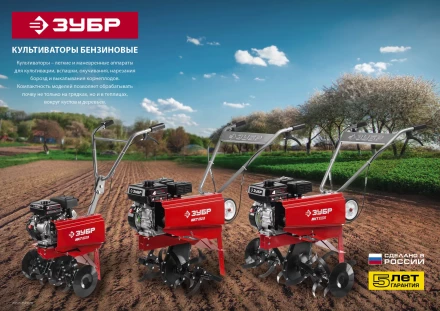 Культиватор бензиновый МКТ-150 серия МАСТЕР купить в Сургуте