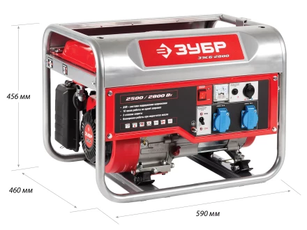 Генератор бензиновый ЗЭСБ-2800 серия МАСТЕР купить в Сургуте