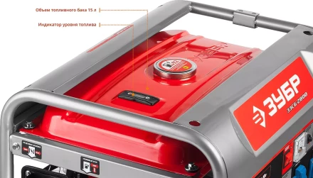 Генератор бензиновый ЗЭСБ-2800 серия МАСТЕР купить в Сургуте