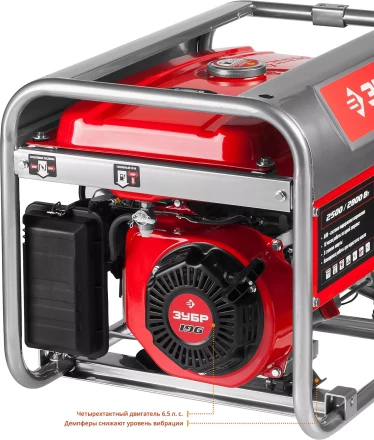 Генератор бензиновый ЗЭСБ-2800 серия МАСТЕР купить в Сургуте