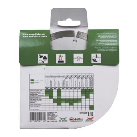 Диск алмазный по бетону 1A1RSS FAST CUT (Быстрый рез) (7mm) MOS-DISTAR 300*3,2*7*22Т*25,4 mm купить в Сургуте