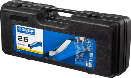 Домкрат гидравлический подкатной T65, 2,5т, 90-360мм, в кейсе, ЗУБР Профессионал 43057-2.5-K 43057-2.5-K купить в Сургуте