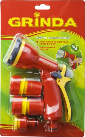 Набор GRINDA поливочный: Распылитель пистолетный 8 позиционный, соединитель 3/4&quot;, соединитель 3/4&quot; с автостопом, адаптер внешний 1/2&quot;-3/4&quot; 8-427384_z02 купить в Сургуте