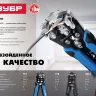 ЗУБР ТМ-1, 0.2 - 6 мм2, автоматический стриппер с винтом микронастройки (22645) купить в Сургуте