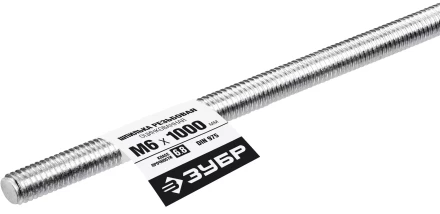 ЗУБР DIN 975, кл. пр. 6.8, М6 x 1000 мм, резьбовая шпилька, 1 шт, Профессионал (30336-06-1) купить в Сургуте