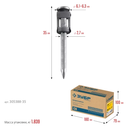 ЗУБР CN 35 х 2.7 мм, гвозди по бетону оцинкованные, 1000 шт (305388-35) купить в Сургуте