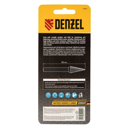 Борфреза по металлу твердосплавная, коническая, тип-M, 12 мм// Denzel 72077 купить в Сургуте