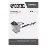 Хоппер-ковш Denzel 57438 HB1, 4 л, 350 л/мин 57438 купить в Сургуте