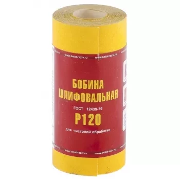Шкурка на бумажной основе LP41C зерн. Р120 мини-рулон 115мм х 5м (БАЗ) Россия 75631 купить в Сургуте