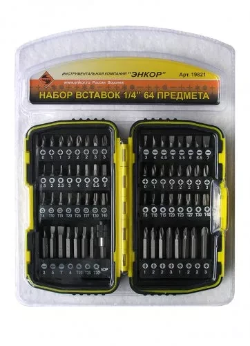 Набор вставок 1/4 64 предмета Энкор 19821 купить в Сургуте