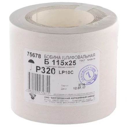 Шкурка на бумажной основе LP10C Р320 рулон 115 мм х 25м БАЗ артикул 75678 купить в Сургуте