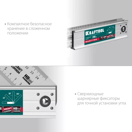 Угольник столярный 3444 купить в Сургуте