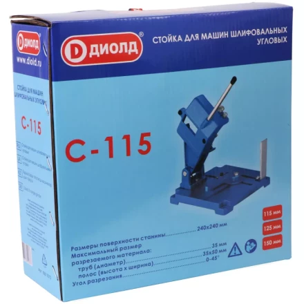 Стойка Диолд С-115 купить в Сургуте