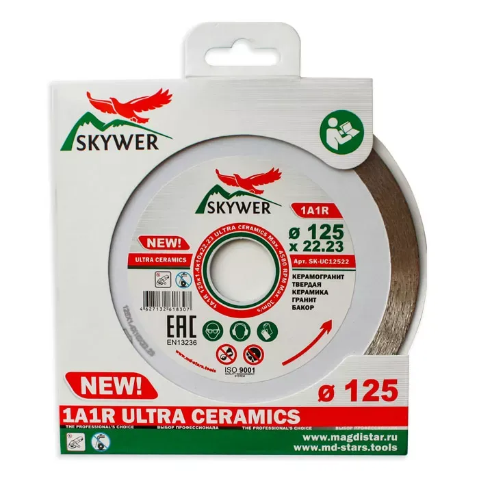 Диск алмазный 1A1R ULTRA CERAMICS SKYWER 230*1,6*10*25,4 mm купить в Сургуте