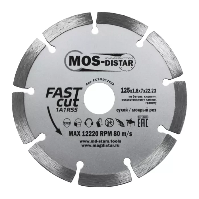 Диск алмазный по бетону 1A1RSS FAST CUT (Быстрый рез) (7mm) MOS-DISTAR 350*3,5*7*24Т*25,4 mm купить в Сургуте