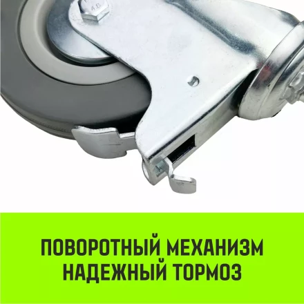 Аппаратное поворотное колесо с тормозом с болтом HITCH 100*25 резина серая SCtgb42 (SZ084830) купить в Сургуте