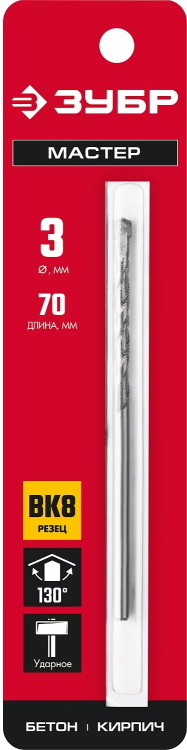 ЗУБР 3 х 70 мм, сверло по бетону (2922-070-03) купить в Сургуте