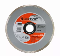 Круг алмазный по керамике Ф150Х22 мм ЭКСПЕРТ сплошной 25811