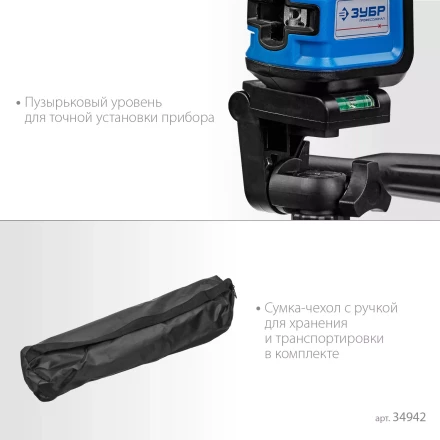 ЗУБР ШП-65, элевационный штатив (34942) купить в Сургуте