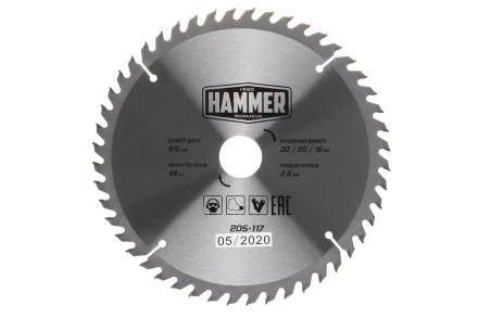 Диск пильный твердосплавный HAMMER Ф210х30мм 48зуб. купить в Сургуте