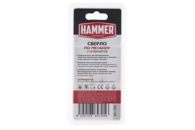Сверло по металлу HAMMER Ф30х80мм (DR MT 6,0-30,5мм*80/10мм) купить в Сургуте