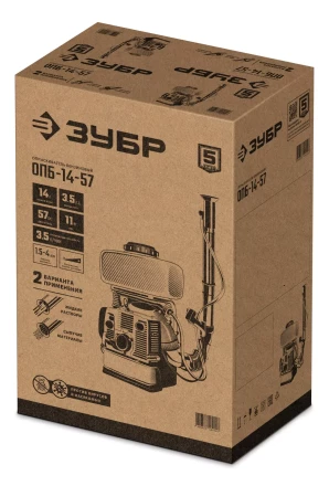 ЗУБР 14 л, 3.5 л.с, бензиновый опрыскиватель (ОПБ-14-57) купить в Сургуте