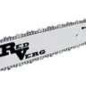 Бензопила RD-GC0552-18 RedVerg купить в Сургуте
