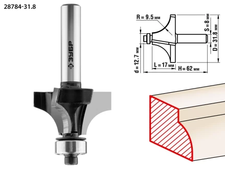 ЗУБР 31.8 x 17 мм, радиус 9.5 мм, фреза кромочная калевочная №1, Профессионал (28784-31.8) купить в Сургуте