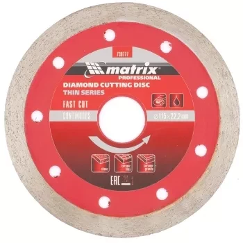 Диск алмазный отрезной сплошной ф115х22,2мм тонкий мокрое резание MATRIX Professional 730777 купить в Сургуте