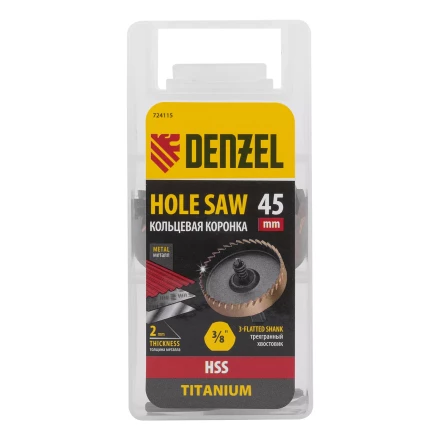 Коронка по металлу HSS, 45 мм, нитридтитановое покрытие Denzel 724115 купить в Сургуте