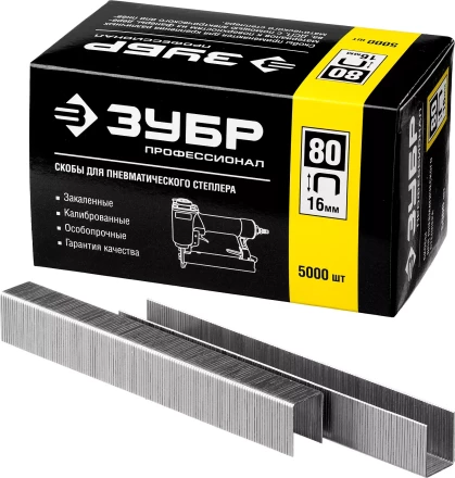 Скобы тип 80, 16 мм, особотвердые, ЗУБР &quot;ПРОФЕССИОНАЛ&quot; 31880-16, 5000 шт 31880-16 купить в Сургуте