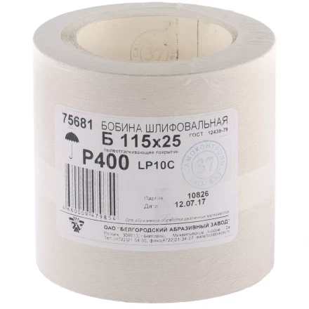 Шкурка на бумажной основе LP10C Р400 рулон 115 мм х 25м БАЗ артикул 75681 купить в Сургуте