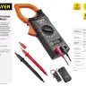 Токоизмерительные клещи STAYER "EXPERT" HIGHDigital 59820 купить в Сургуте