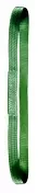 Строп текстильный кольцевой СТК 1 т L=5 м РА 60 мм купить в Сургуте