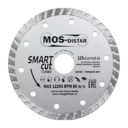 Диск алмазный по бетону Turbo SMART CUT (Умный рез) (7mm) MOS-DISTAR 115*2,0*7*22,23 mm купить в Сургуте