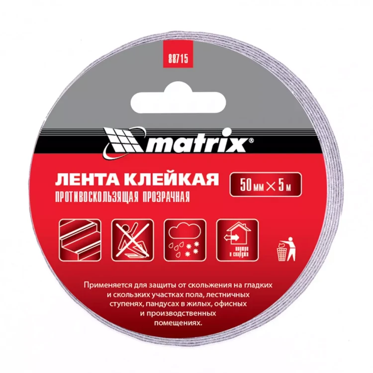 Лента клейкая противоскользящая прозрачная 50 мм x 5 м Matrix 88715 купить в Сургуте