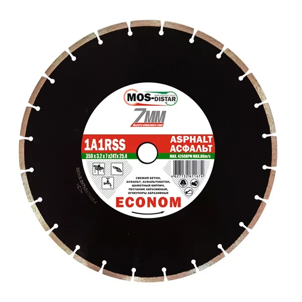 Диск алмазный 1A1RSS Asphalt Econom 7 мм MOS-DISTAR 300*2,8*7*22Т*25,4 mm купить в Сургуте