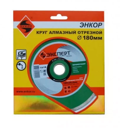 Круг алм ф180х254/22 керамогранит Эксперт сплошно 25801 купить в Сургуте
