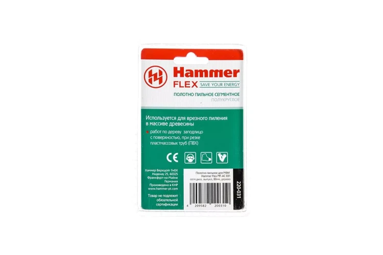 Насадка HAMMER MF-AC 031, 88мм купить в Сургуте