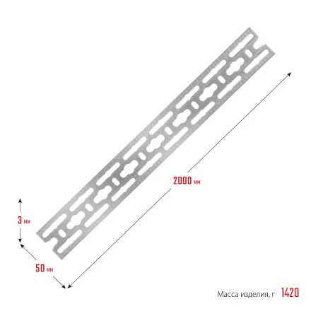 ЗУБР 50 x 2000 x 3 мм, цинк, монтажная шина (310249) купить в Сургуте