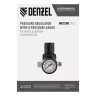 Регулятор давления с манометром Denzel R1500, 12 бар, 1/4", 57491 купить в Сургуте
