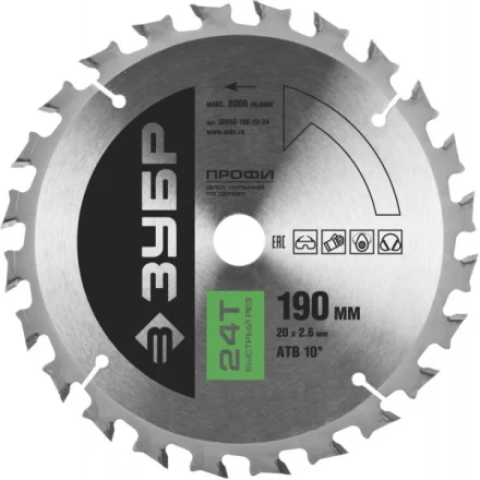 Диск пильный ЗУБР &quot;ПРОФИ&quot; &quot;Быстрый рез&quot; по дереву, 24Т, 190х20мм 36850-190-20-24 купить в Сургуте