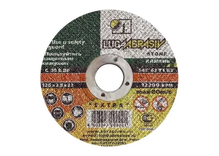 Круг отрезной по камню 150 х 2,5 х 22 мм Луга 73615 купить в Сургуте