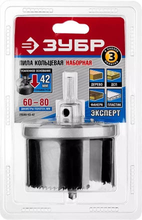 Пилы кольцевые наборные по дереву усиленные серия ЭКСПЕРТ купить в Сургуте